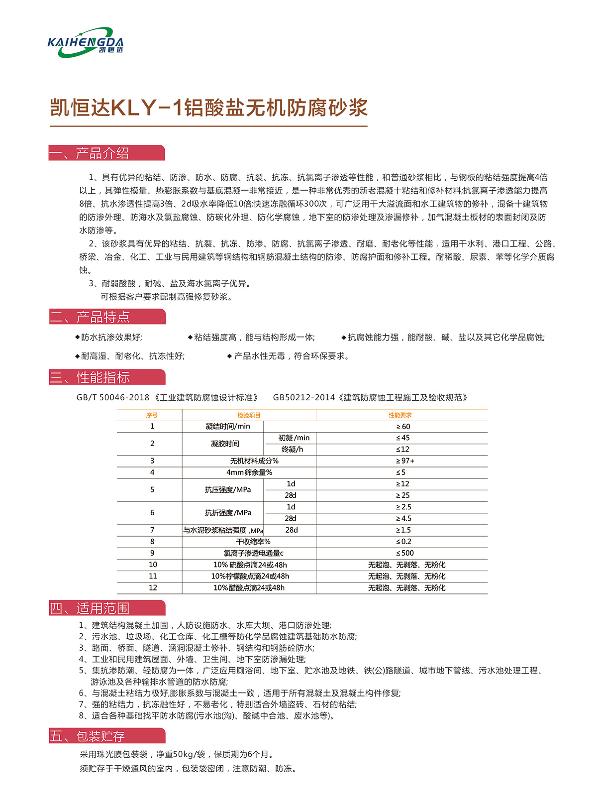 說(shuō)明書_頁(yè)面_111.jpg